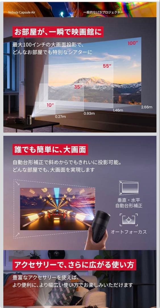 【Aya *喫煙者NG・タバコ臭NG* 】NEBULA Capsule