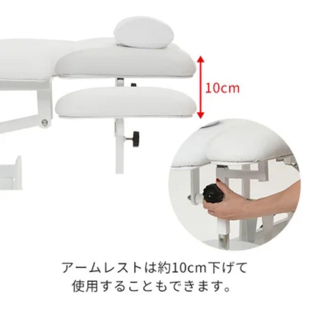 電動 エステベット