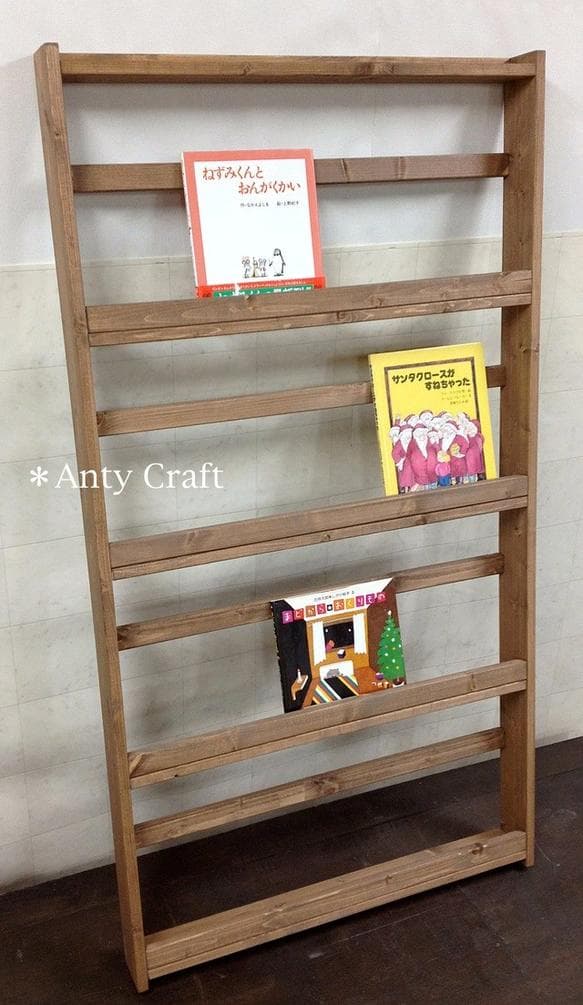 【サイズオーダー可】【引取可能】無垢材　アンティーク風ラダー本棚 マガジンラック