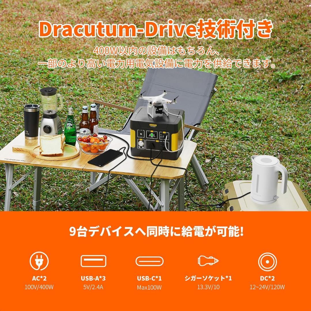 ポータブル電源 リン酸鉄355Whとソーラーパネル100W