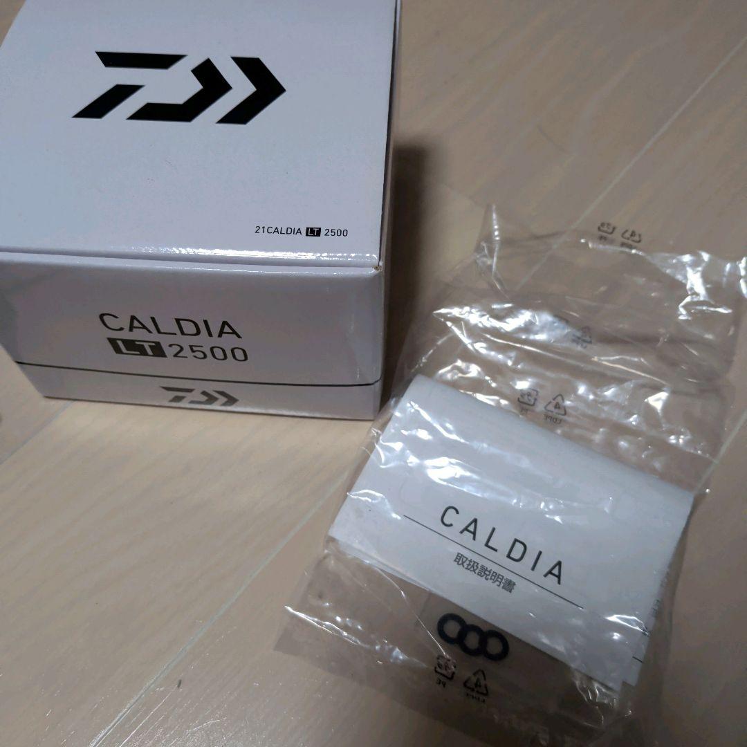 ダイワ 21 カルディアLT 2500 DAIWA CALDIA