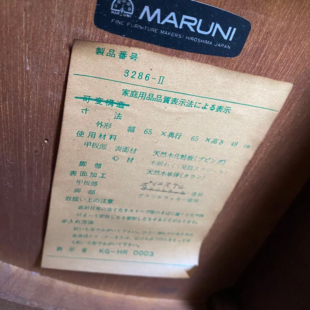 maruni 猫脚　ラウンドテーブル　コーヒーテーブル　センターテーブル
