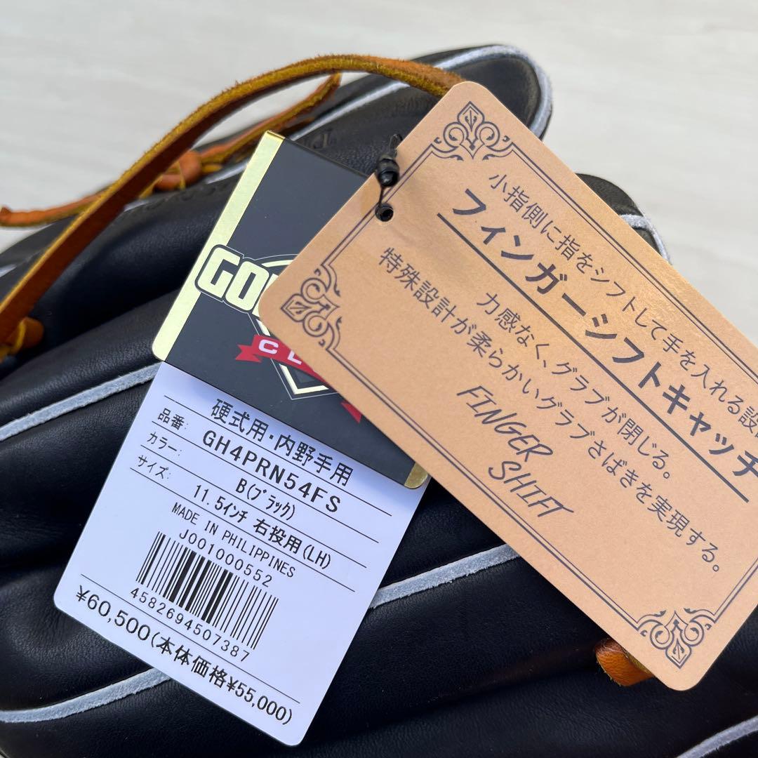 新品値下げ中ローリングス 硬式内野手用グローブ プロプリファード