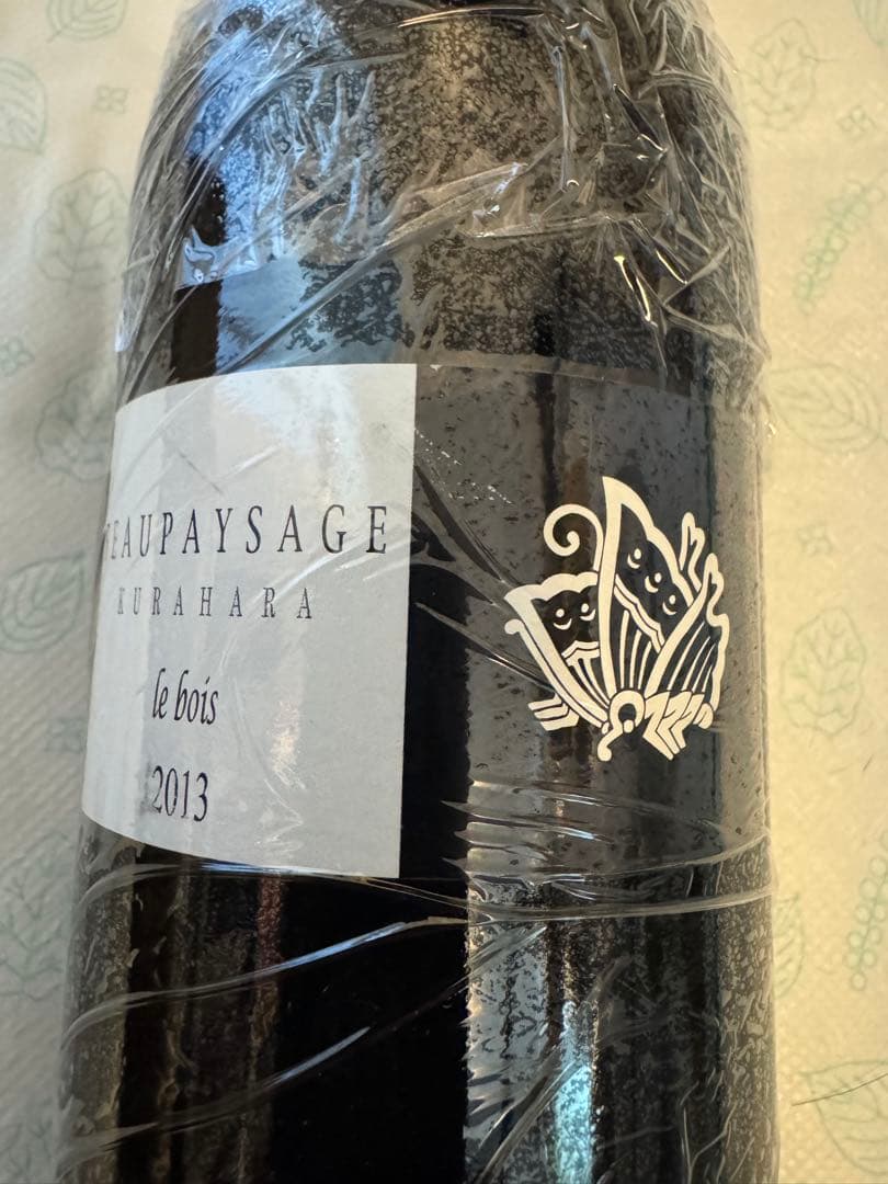 夏*帆様 【希少 熟成】ボーペイサージュ ア クラハラ ル ボア2013
