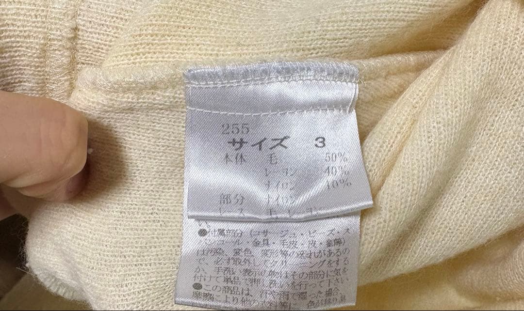 さえら ヒスクローネ ニット