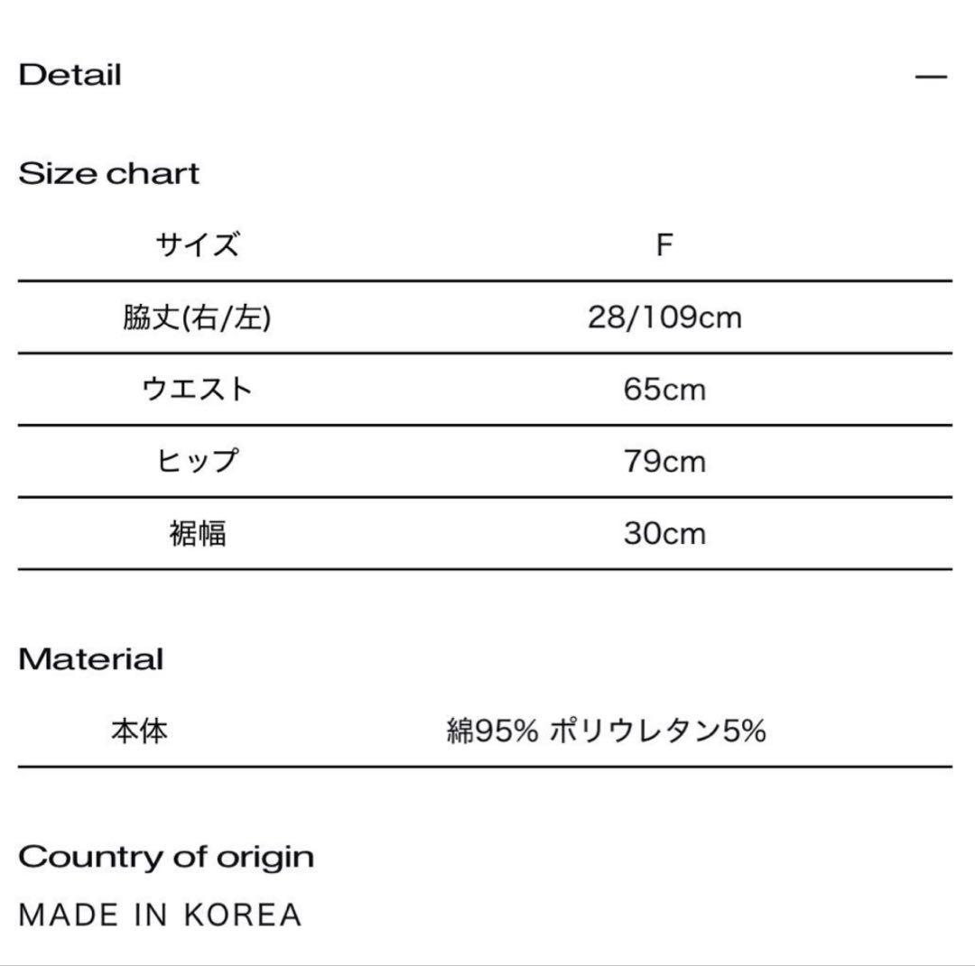 スカート theredthread S curve skirt normal Black