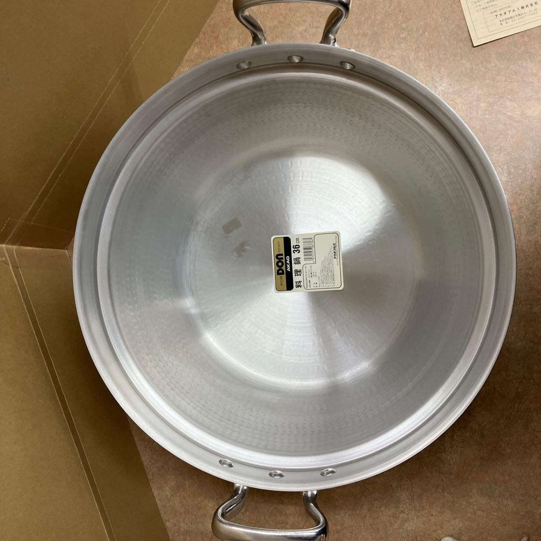 お値下げしました。アカオアルミ料理鍋36㎝業務用