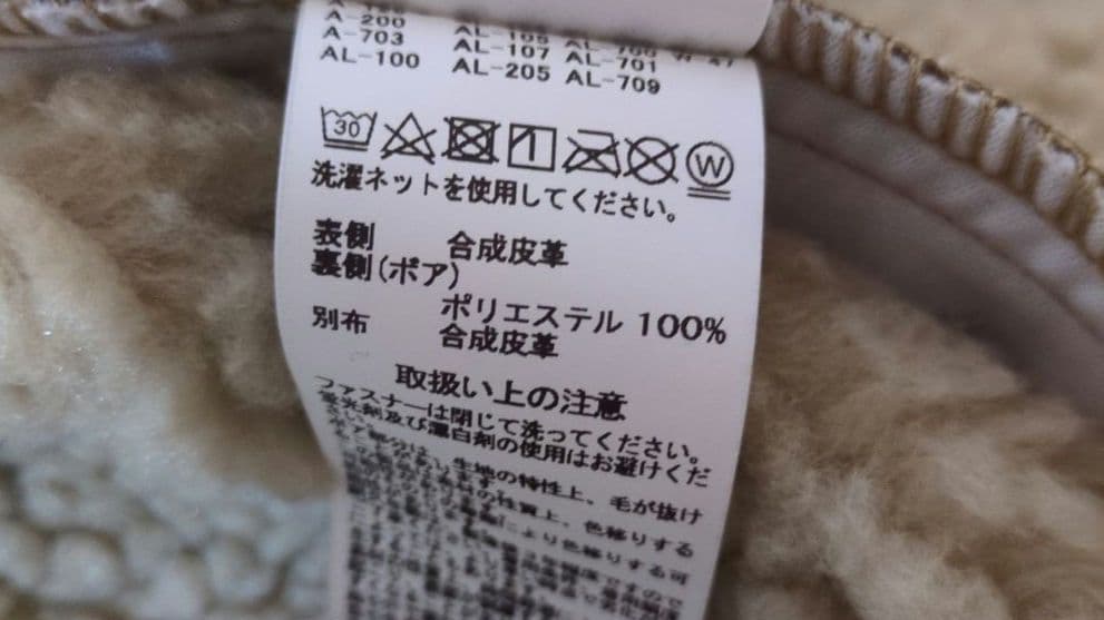 ALPHA INDUSTRIES B-3 フライトジャケット M　襟ボア