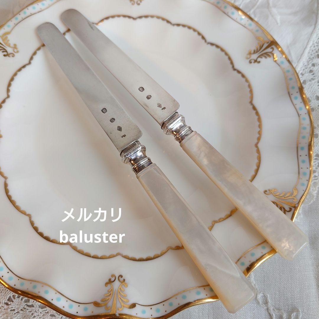 フランス製　純銀　シルバー800 ティーナイフ　マザーオブパール　白蝶貝　2本組