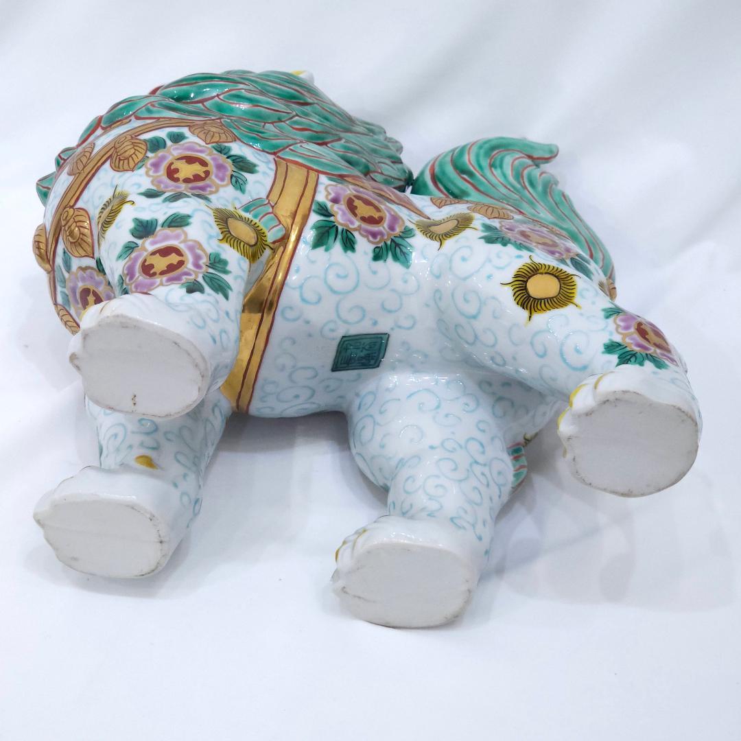 九谷焼 祝獅子 九谷長鋒 きりん