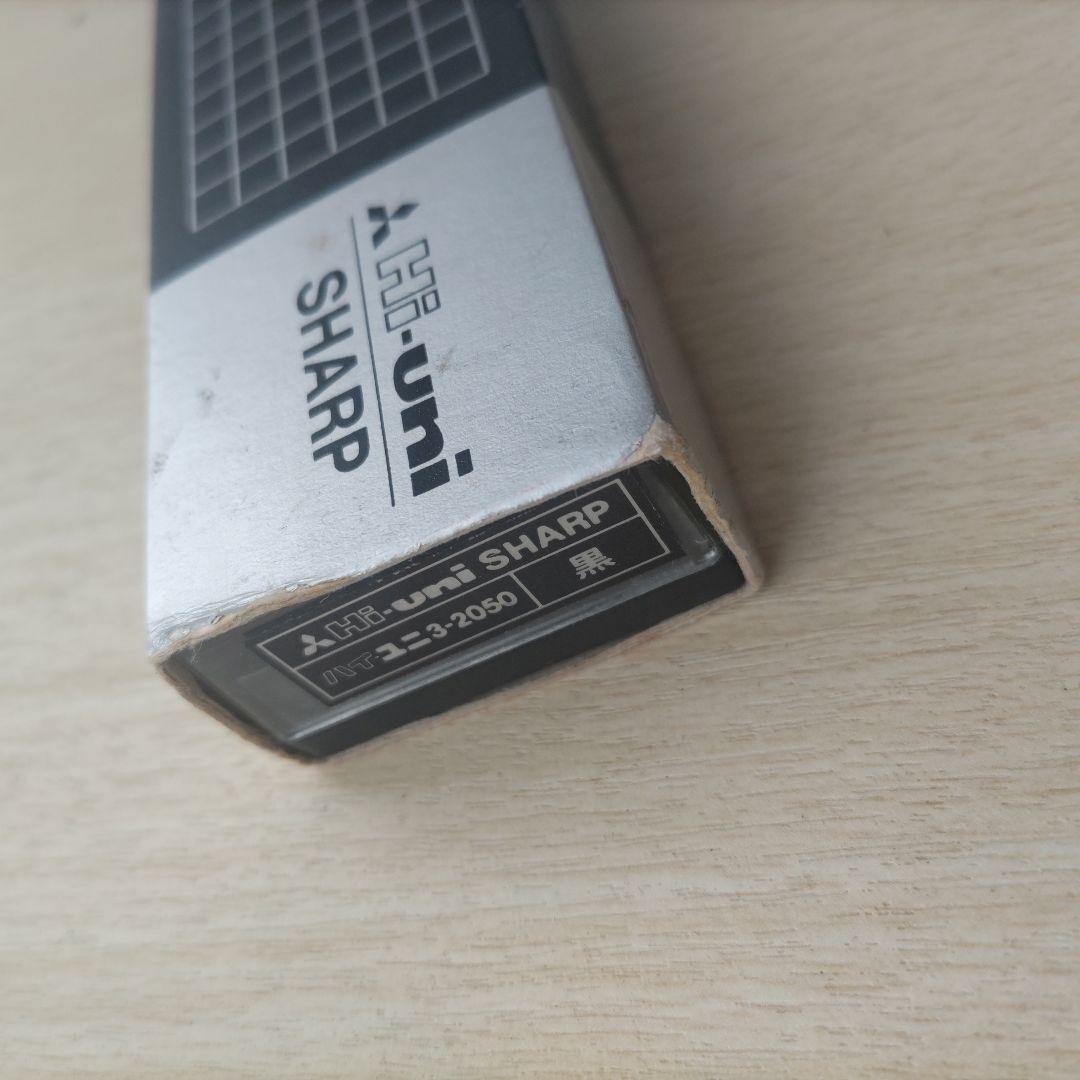 HI-UNI PRO USE 3-2050 シャープペンシル0.3　製図　廃盤