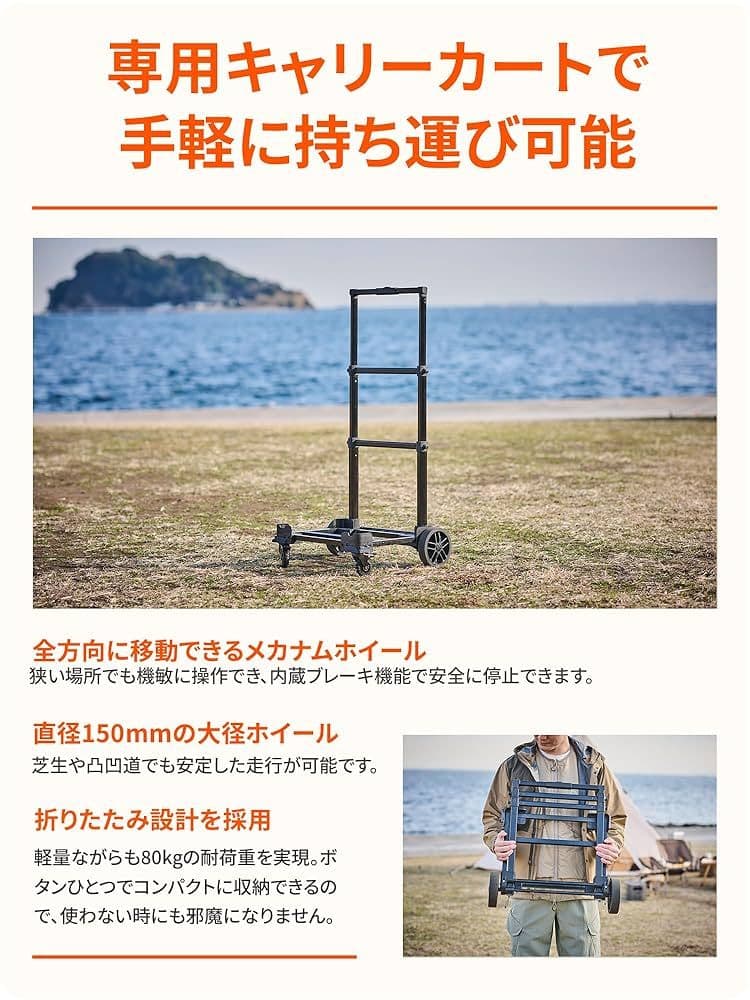 【y】Jackery 3000New専用キャリーカート