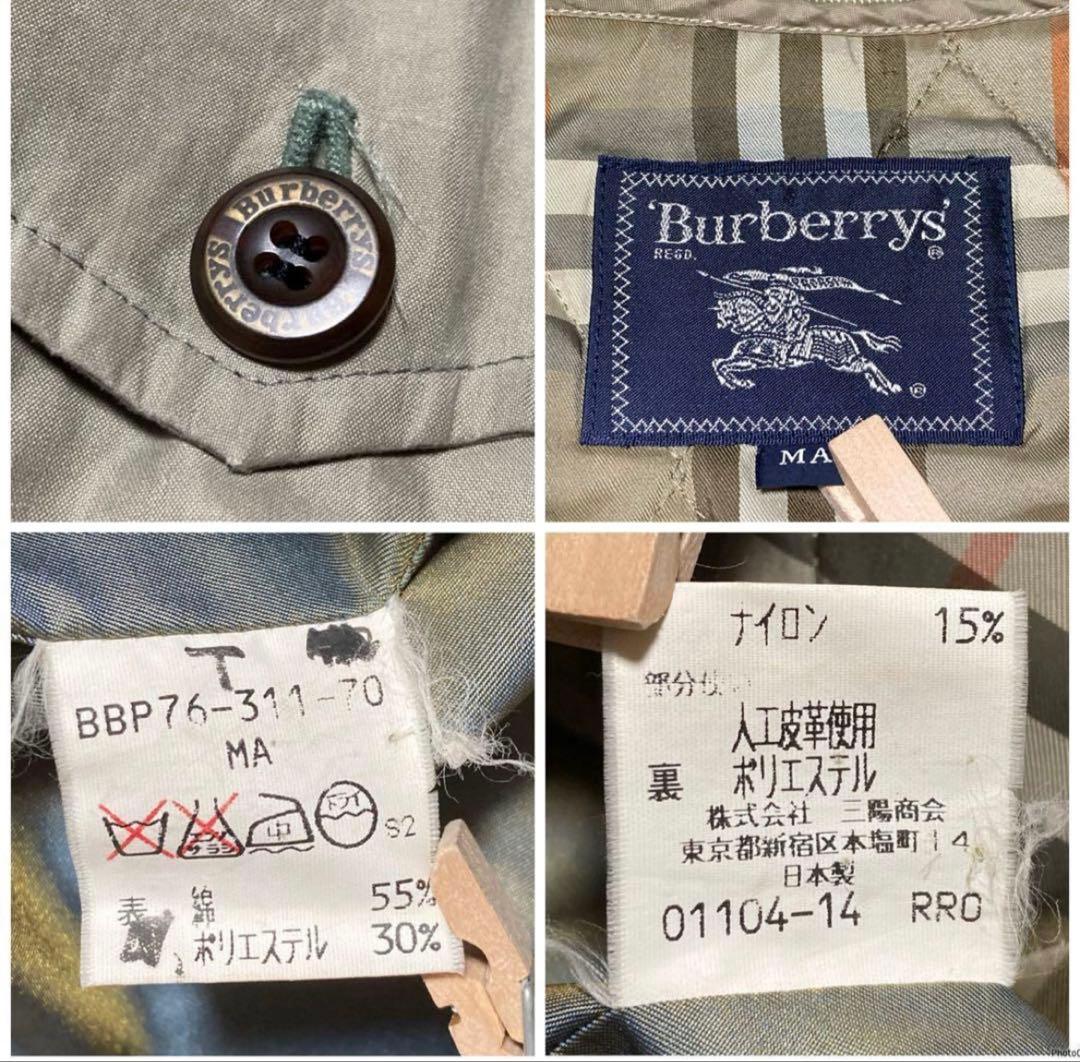 バーバリーズ　BURBERRYS　ブルゾン　スウィングトップ　ノバチェック　MA