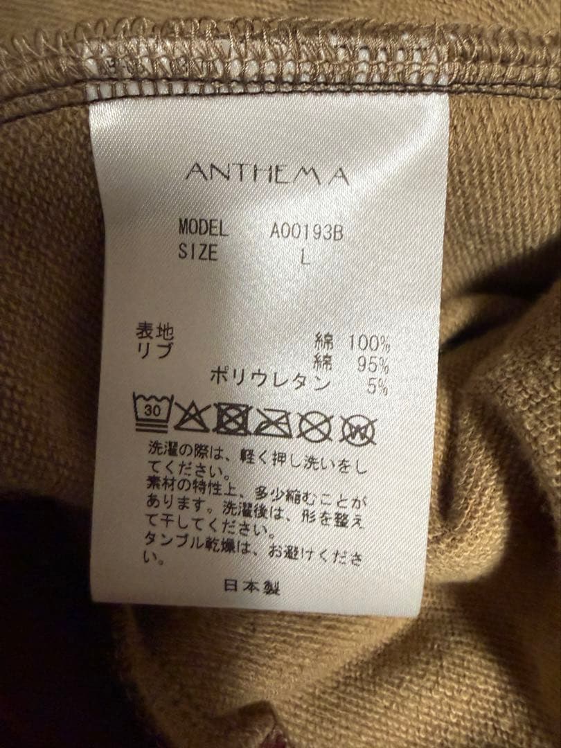 【サイズＬ】ANTHEM A 25AW CRACK TERRY BLOUSON