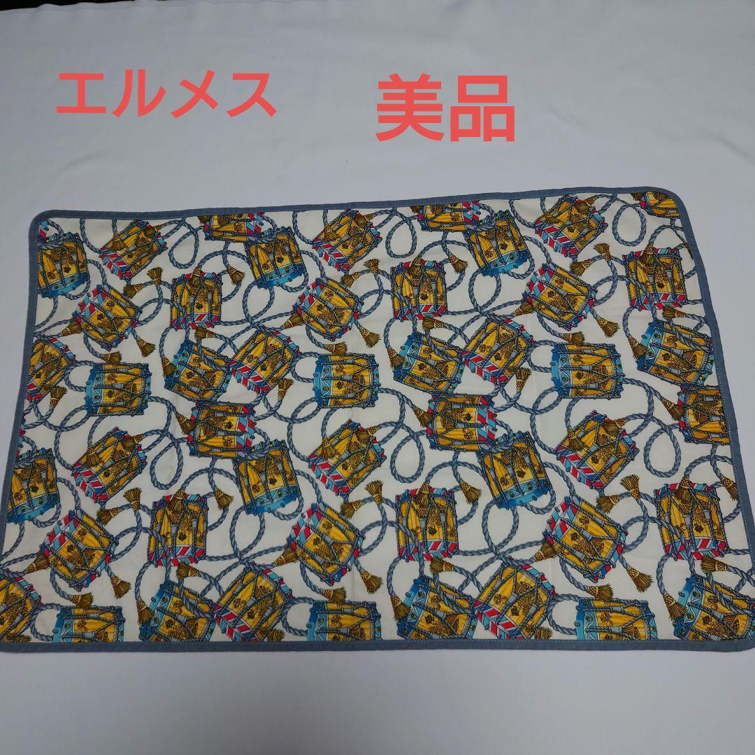 エルメス　テーブル　クロス