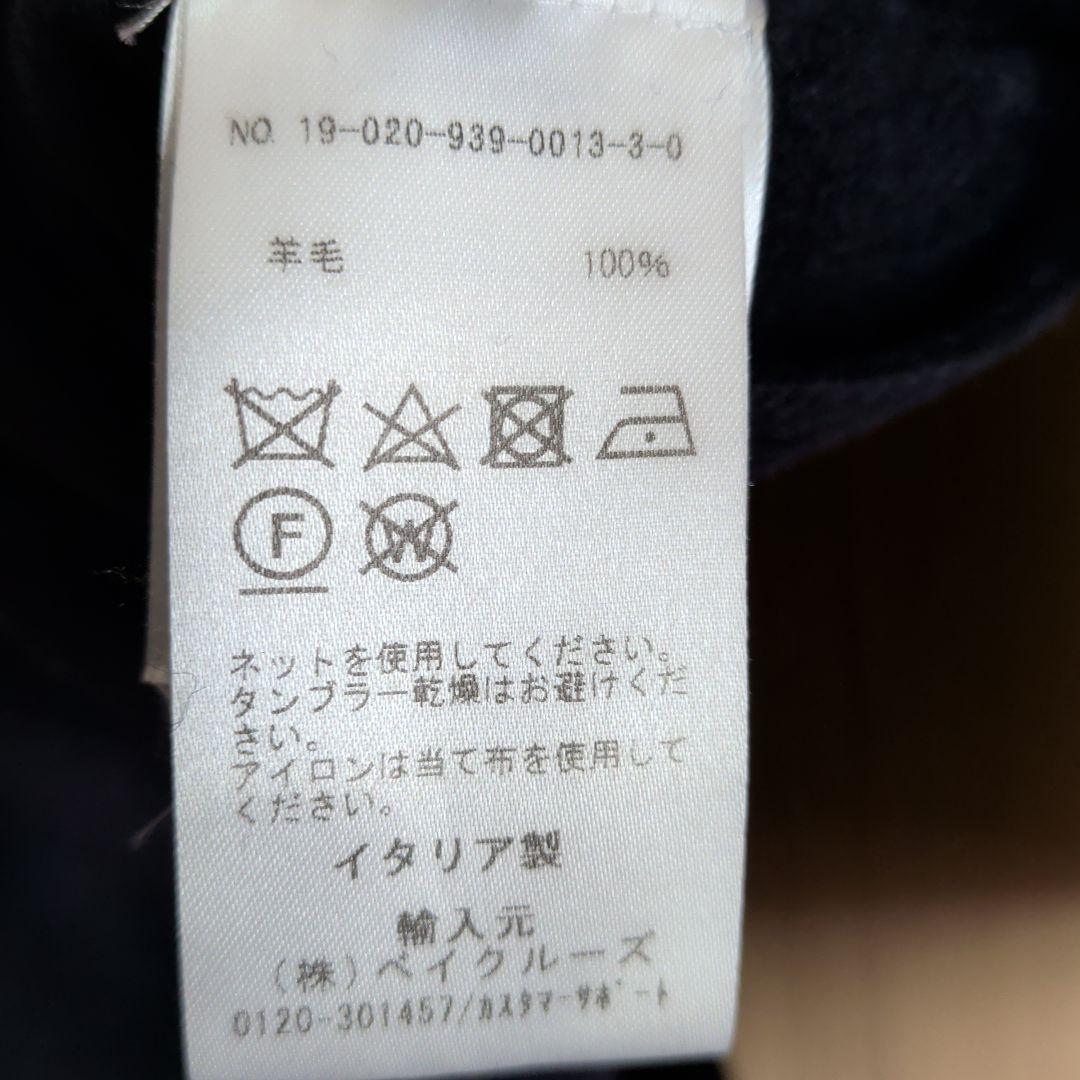 専用です。VERMEIL ダークネイビー ロングコート