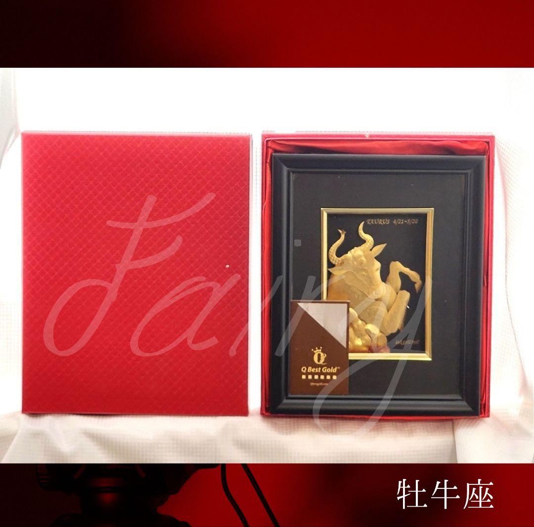 【ドバイ】 24K ゴールドフォイル　星座 牡牛座/Taurus