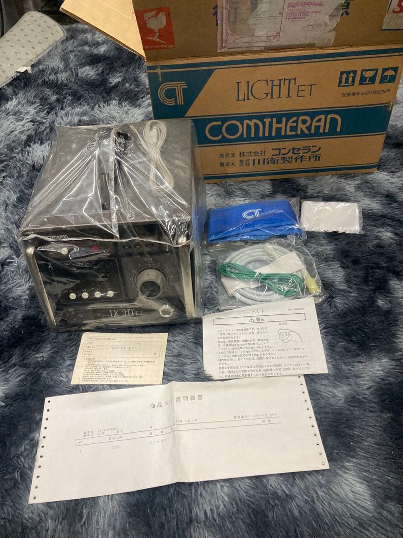 未使用品COMTHERAN コンセランライトET CT-1030ET