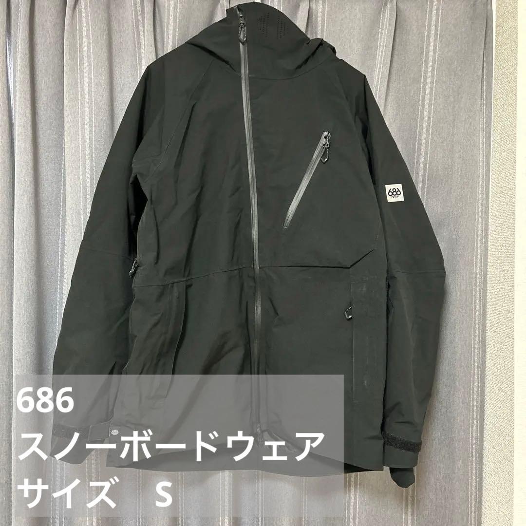 【lily さん専用】686スノーボードウェア サイズS