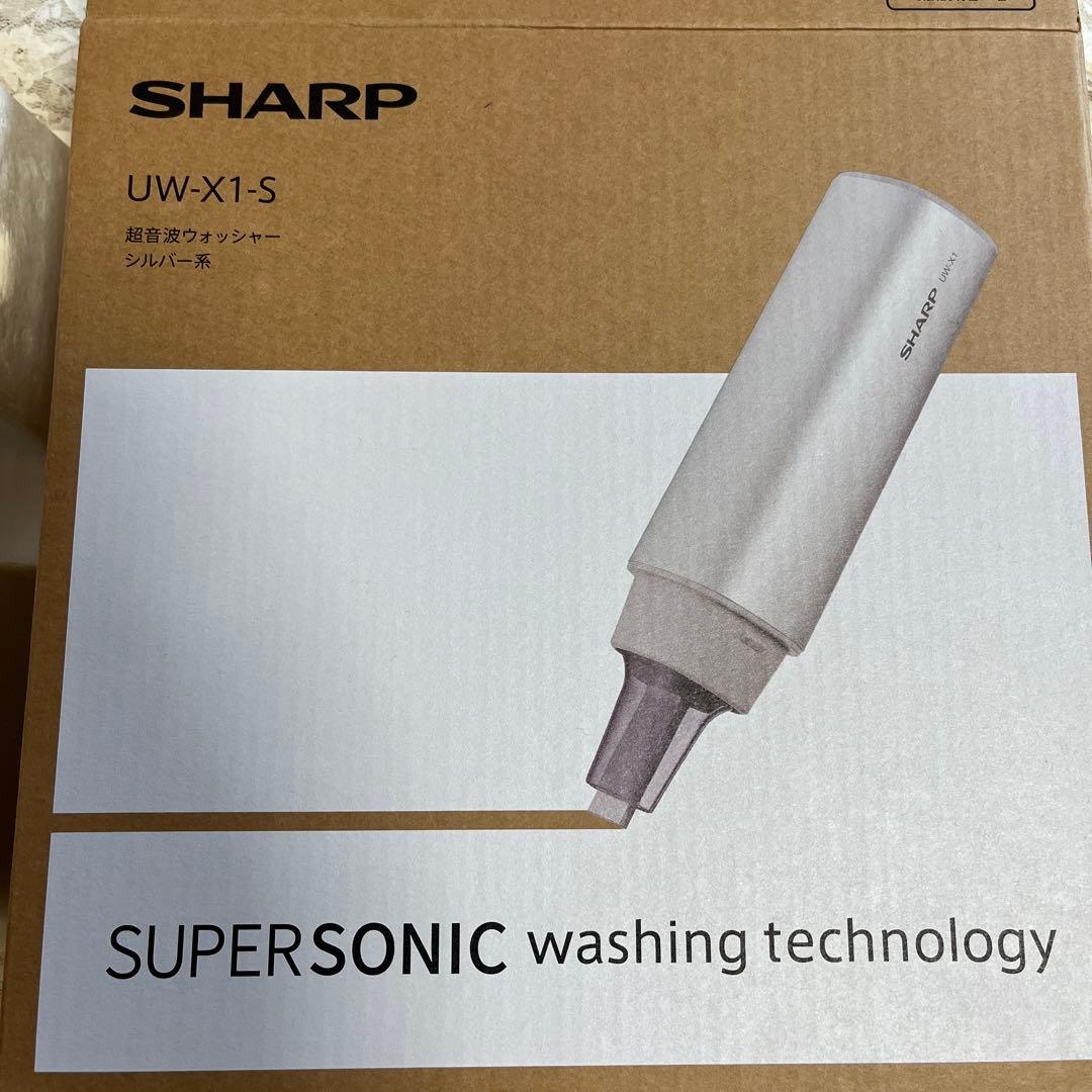 SHARP UW-X1-S 超音波ウォッシャー