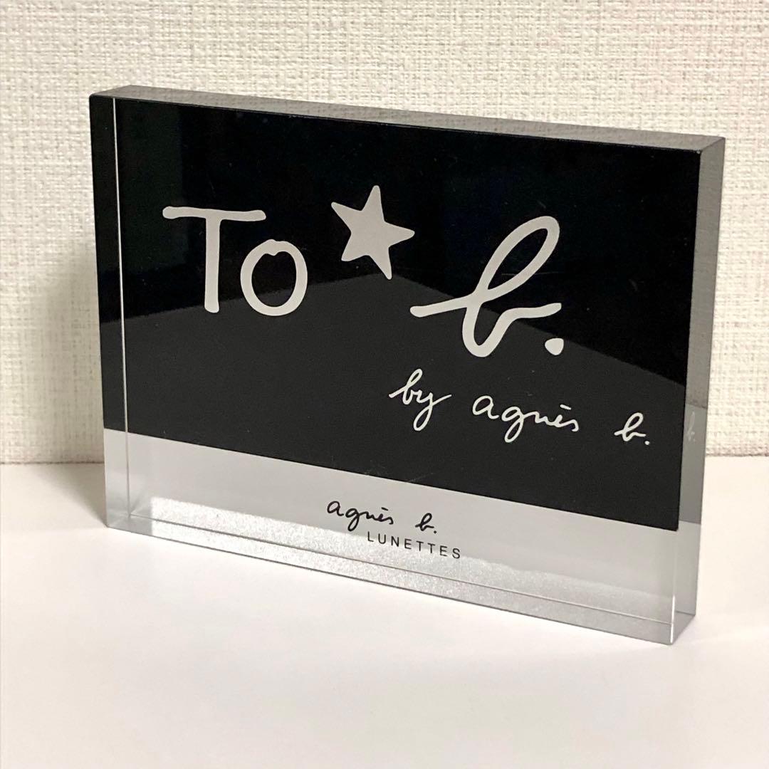 to be by アニエスベー　グッズ　非売品　雑貨　インテリア　オブジェ　ロゴ