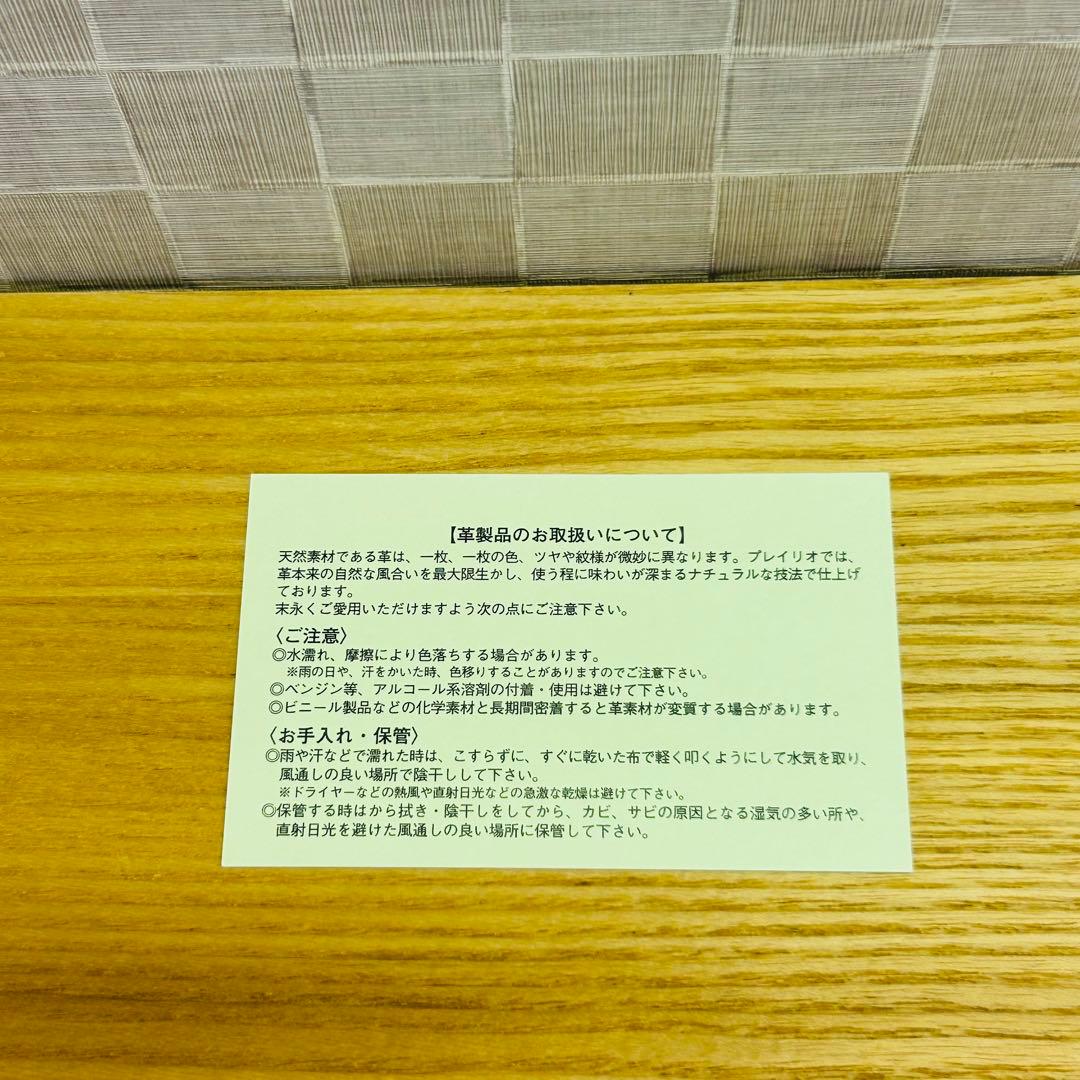 【パオ】Brelio ラウンドジップウォレット