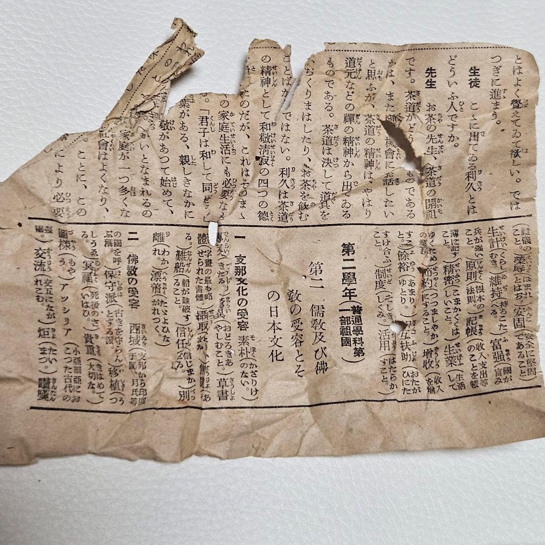 大東亜戦争記念　昭和レトロ当時物　お猪口　まとめ売り16個