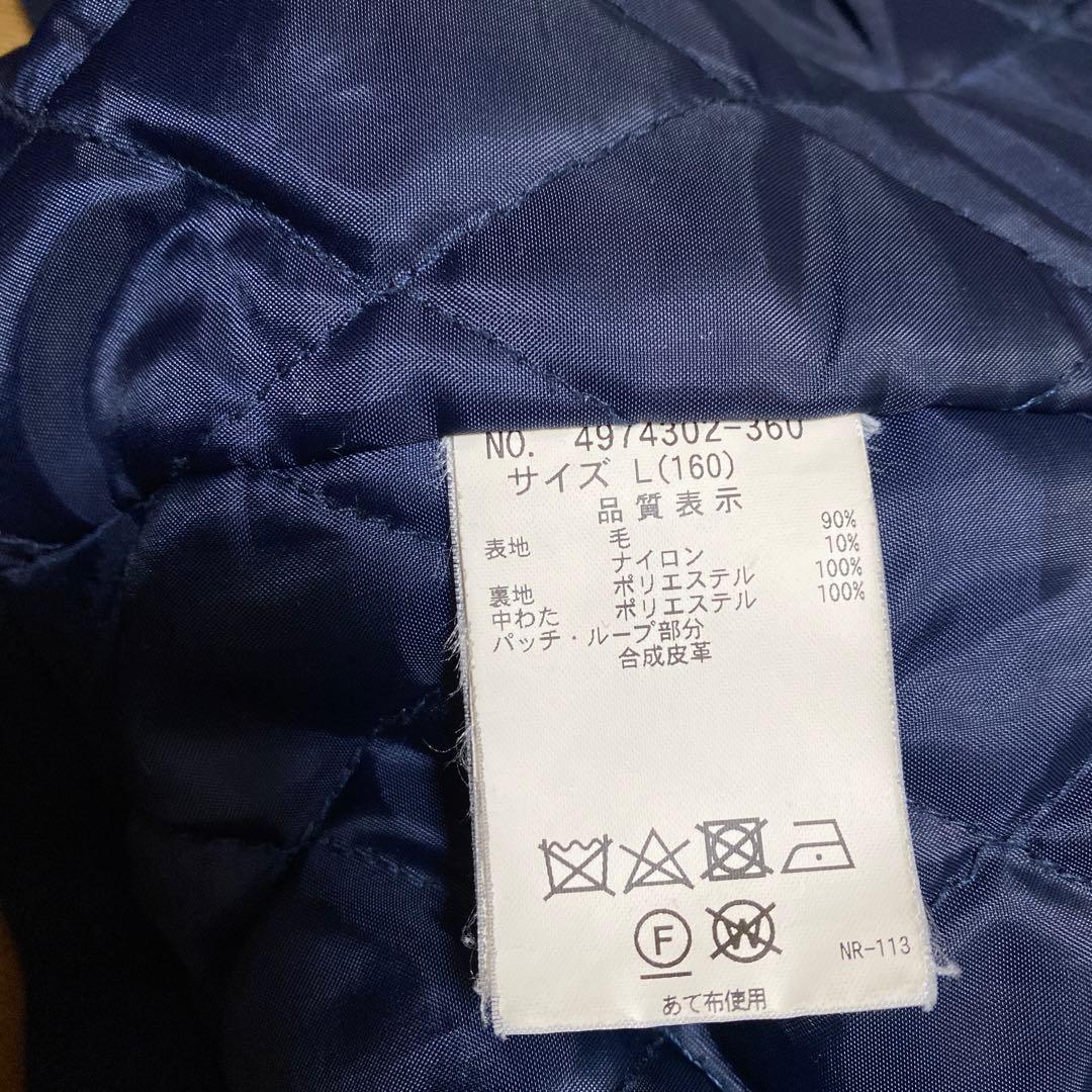 ポンポネット　ダッフルコート　通学　 160 コート　紺　スクールコート