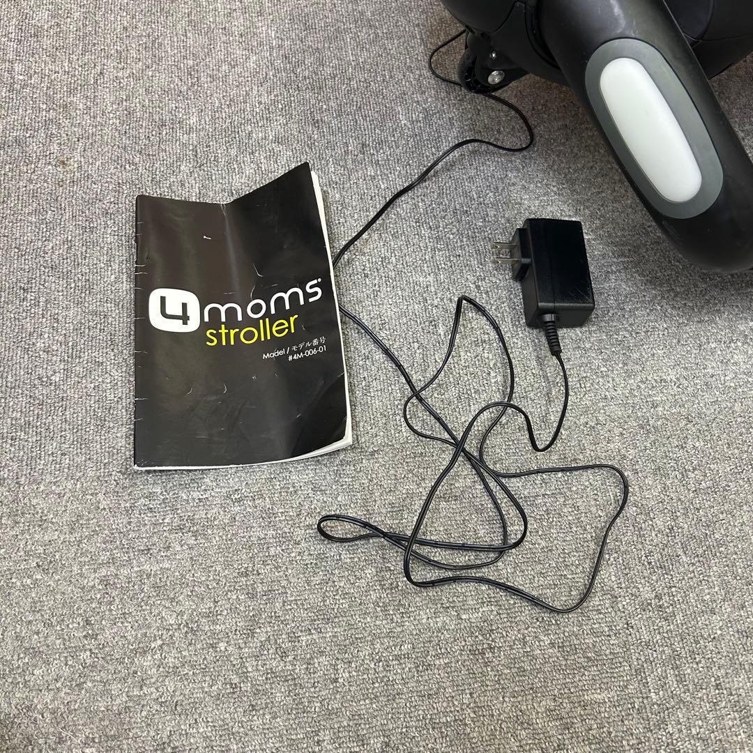 4moms origami 電動式自動開閉ベビーカー　アメトーク