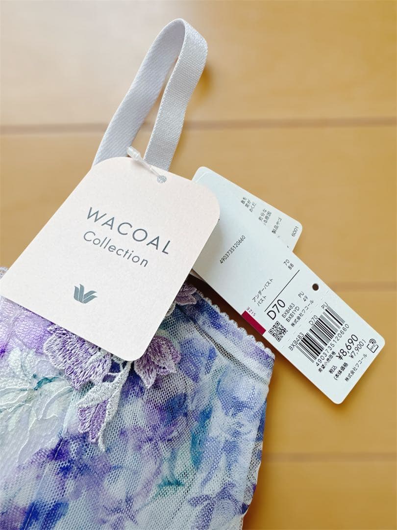 最終価格 ワコール リボンブラ 脇高サイドすっきり 3/4カップブラ D70/M