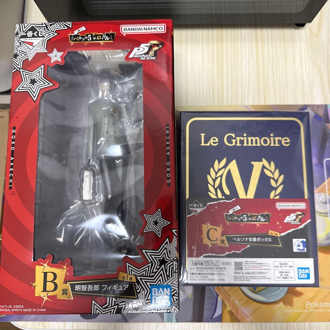 ペルソナ5 一番くじ B賞 明智吾郎 フィギュア C賞 ペルソナ全書ボックス