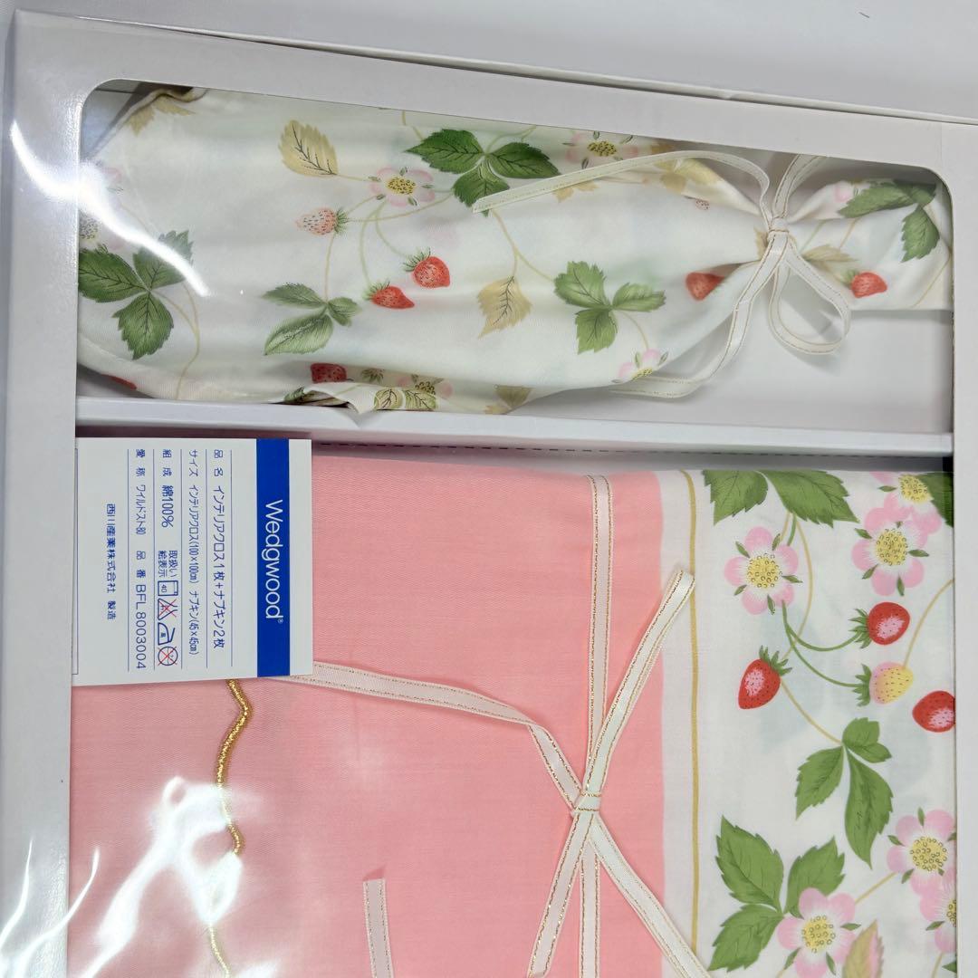 美品　 インテリアクロス　ナプキン２枚　ワイルドストロベリー