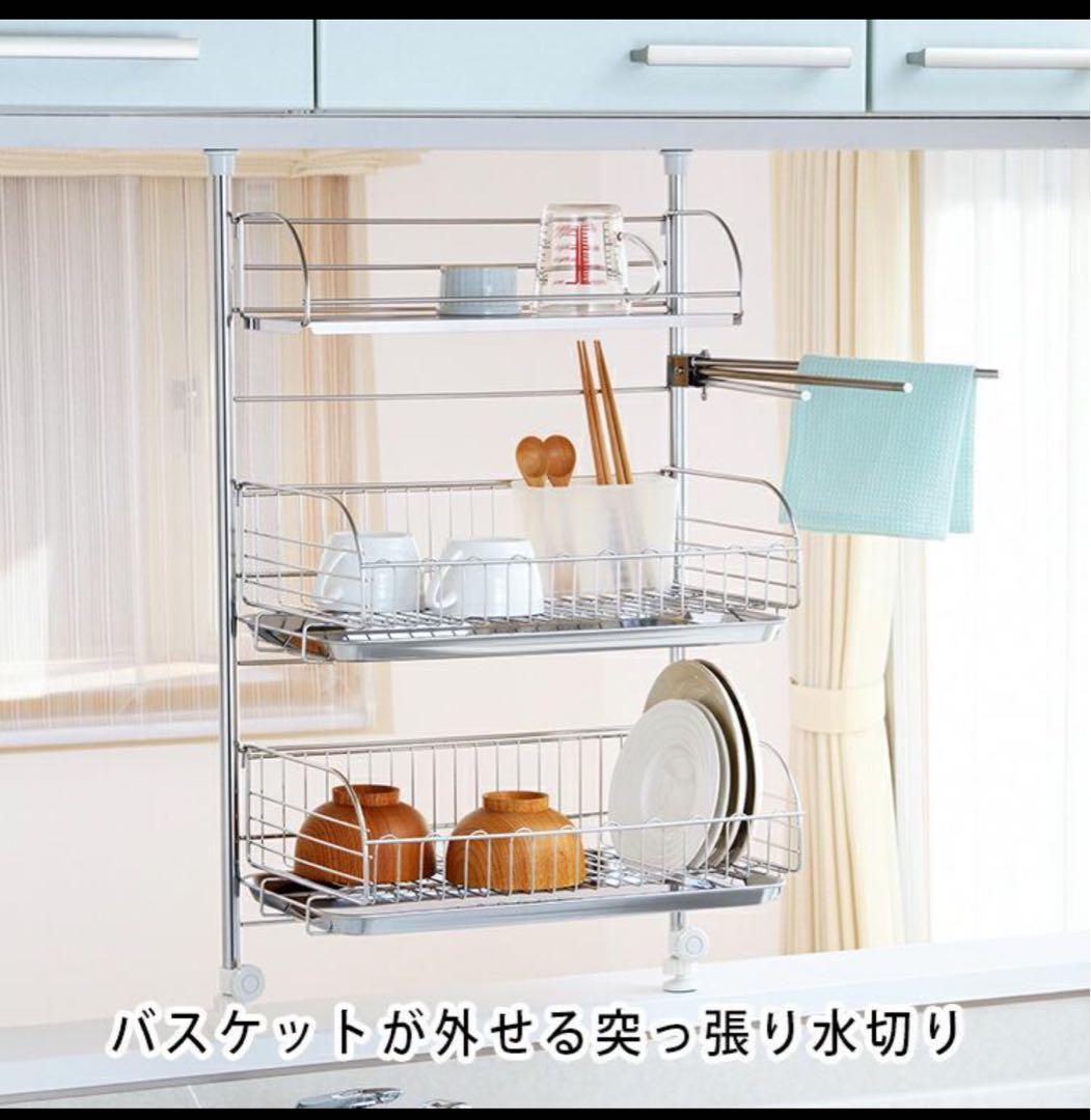 ヨシカワ 水切り 突っ張り ラック 取り外し可能