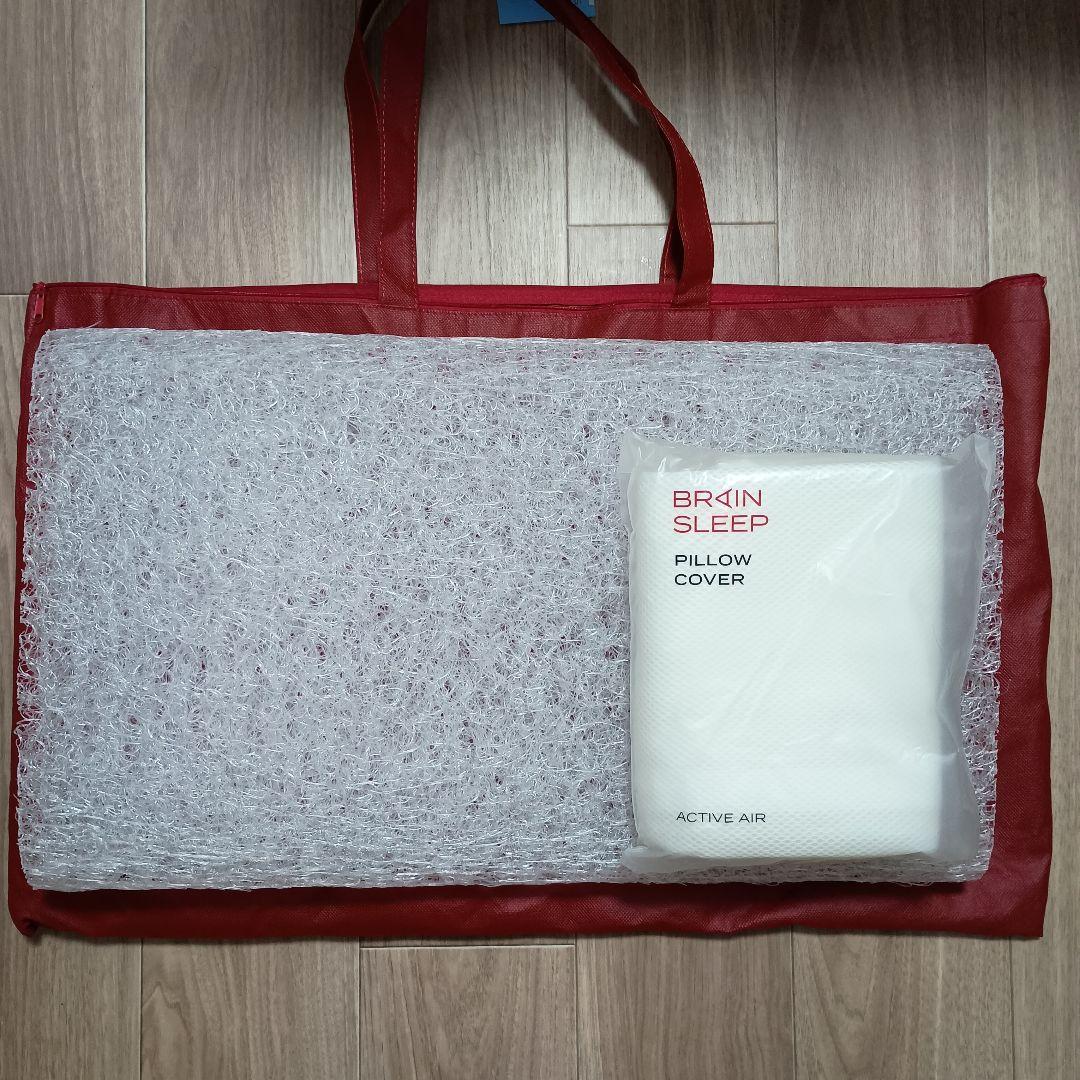 [BRAIN SLEEP]　ブレインスリープ ピロー カバー ×2