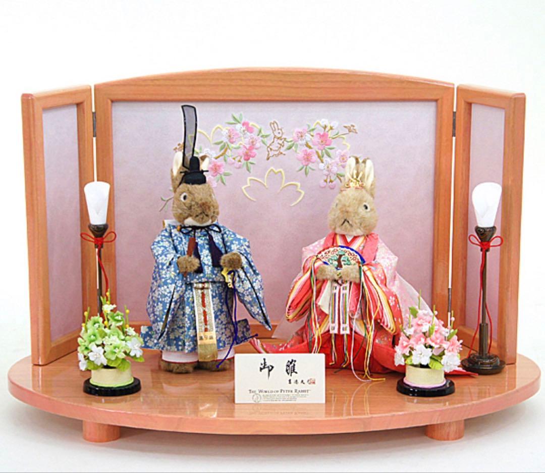 【即日配送】ピーターラビットひな人形【美品】