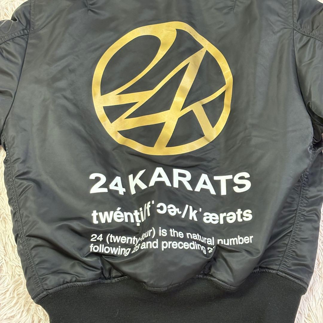 激レア　24karats × アルファ (S) フライトジャケット　ma-1