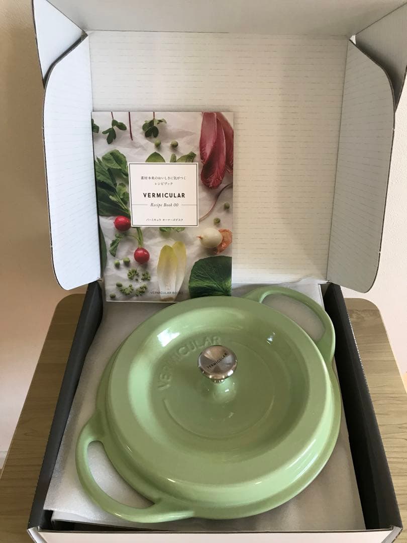 Vermicular バーミキュラ オーブンポットラウンド 22cm