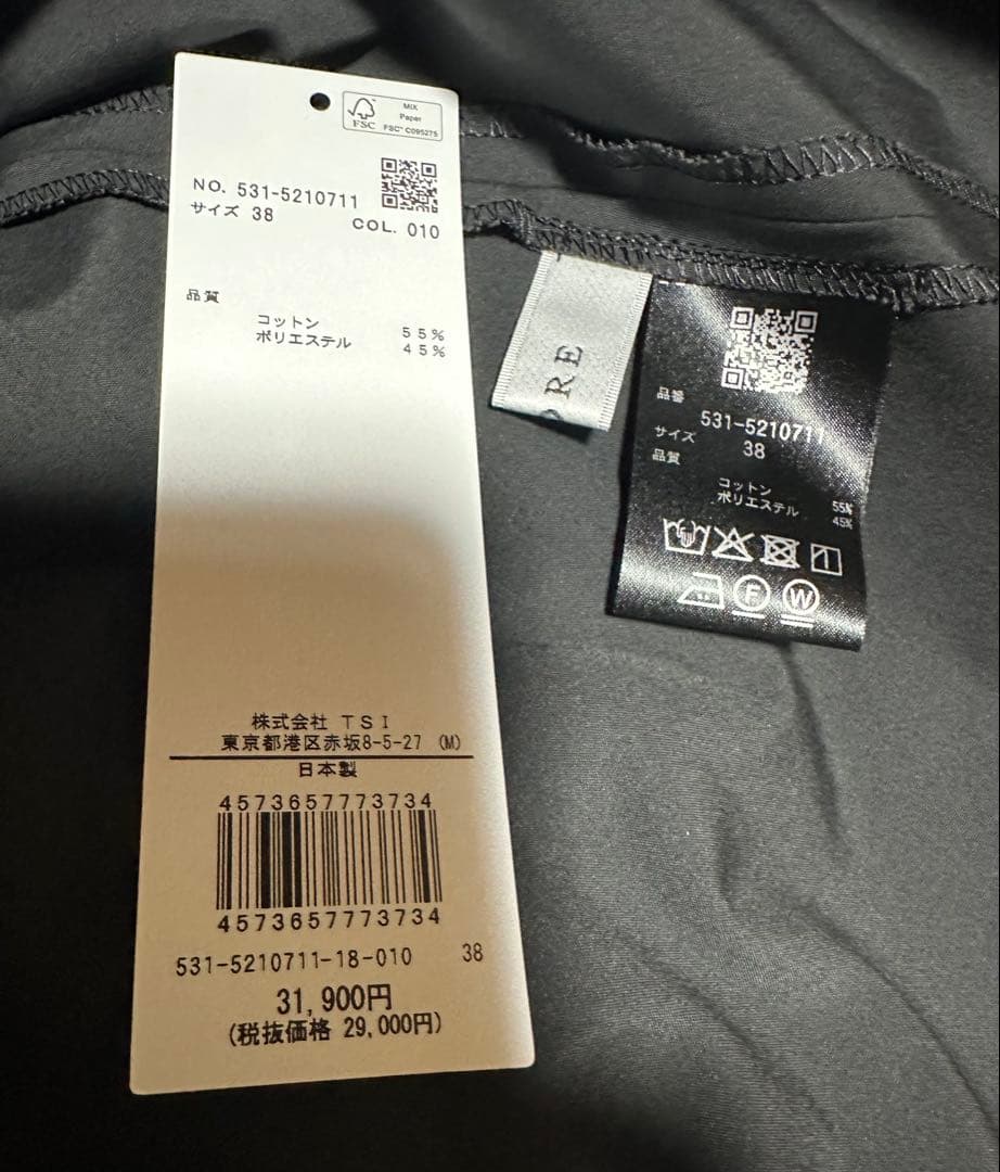 ★3連休限定出品★【極美品】今季 ADORE アドーア タンブラーローンブラウス