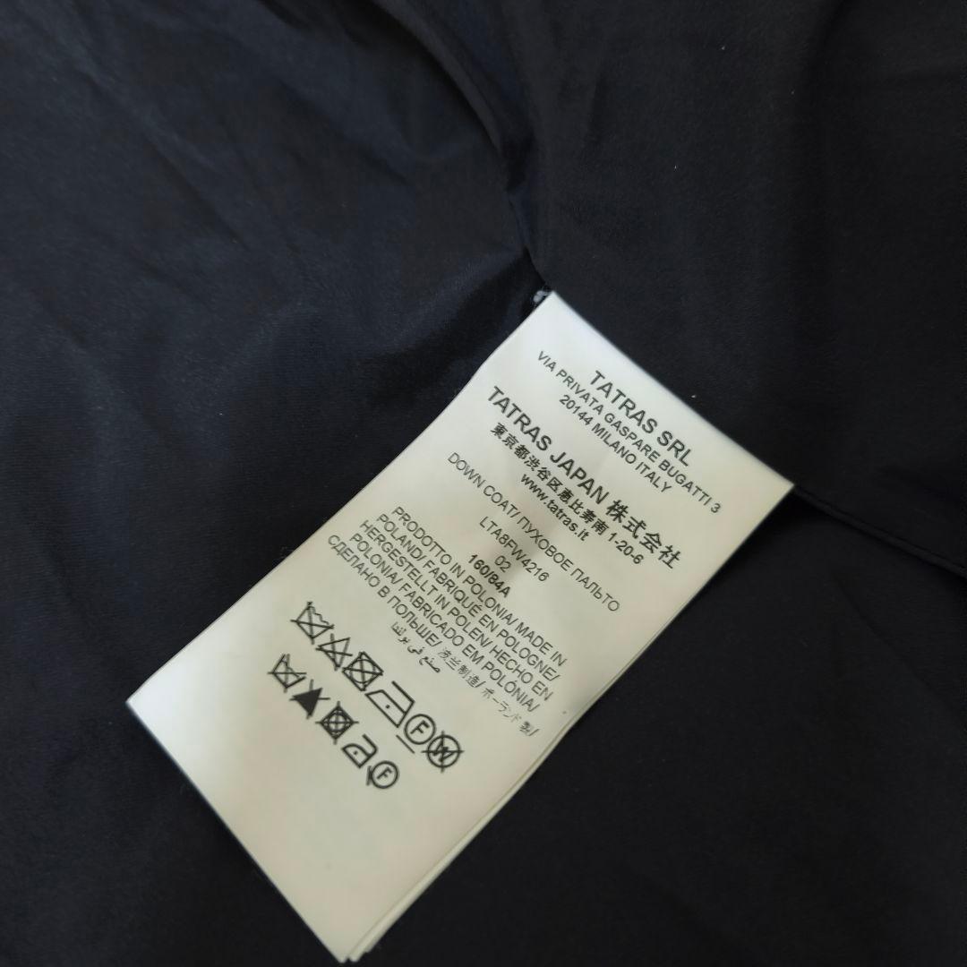 美品✨タトラス ノーブル別注 ウールダウンコート ロング丈 グレー M