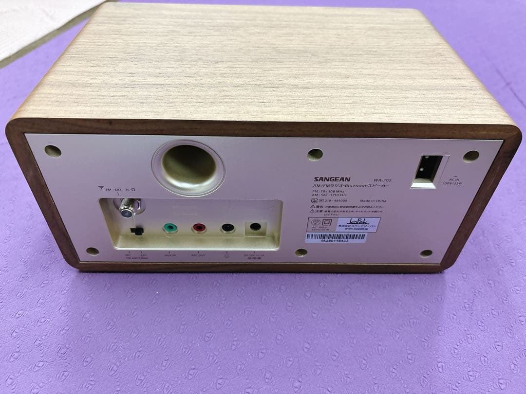 【SANGEAN】FM/AMラジオ対応 ブルートゥーススピーカー WR-302