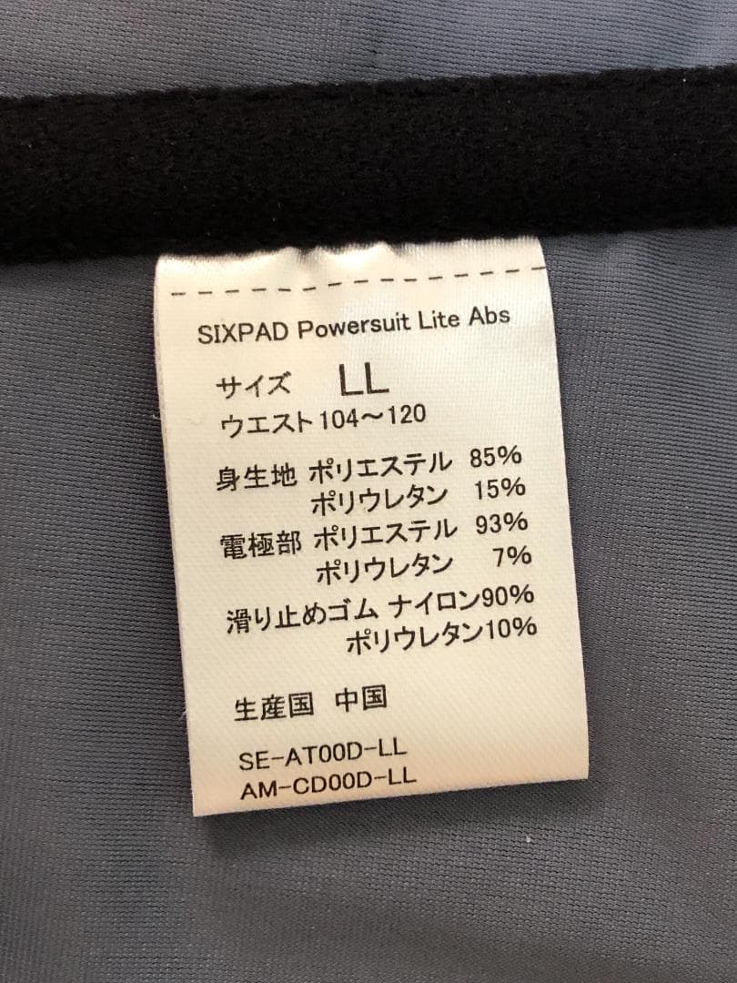 シックスパッド　パワースーツライト　アブス　MTG　リモコン付　LL