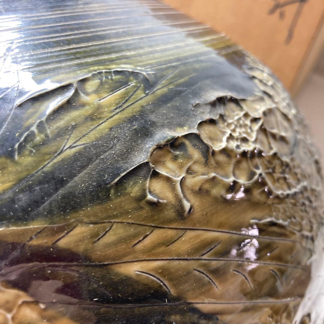 花瓶　草場正人作　アンティーク　骨董品　壺