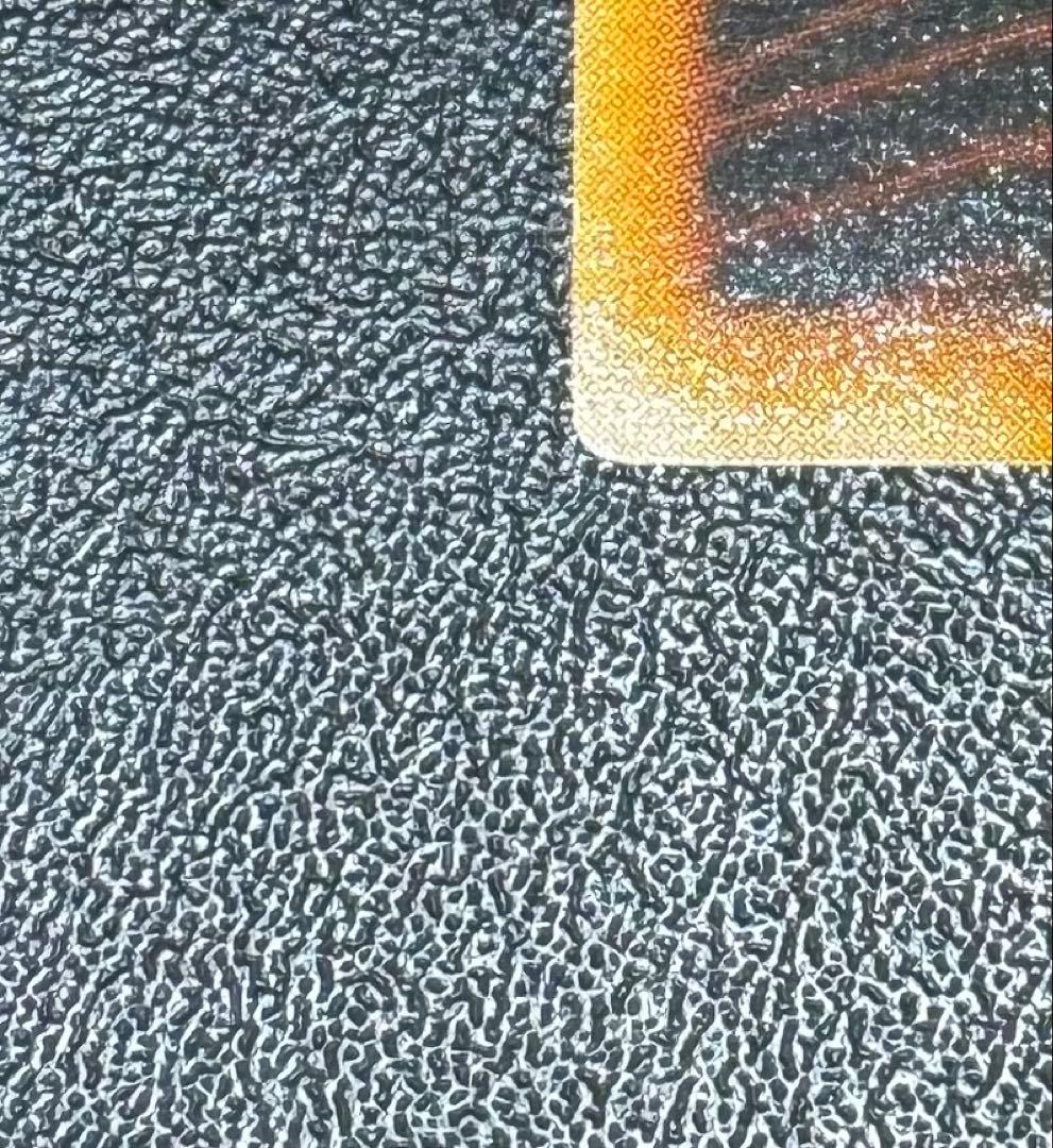 レッドアイズブラックドラゴン/ドラゴン族/ 遊戯王/初期ウルトラレア