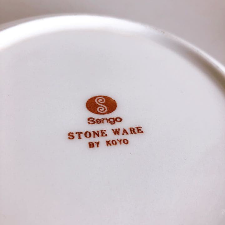 Sango KOYO お皿2枚組 セット
