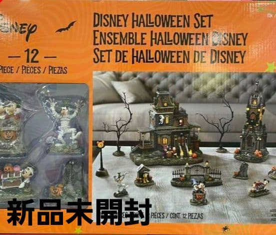 [新品未開封]  コストコ　ディズニー ハロウィン ビレッジ 12ピースセット