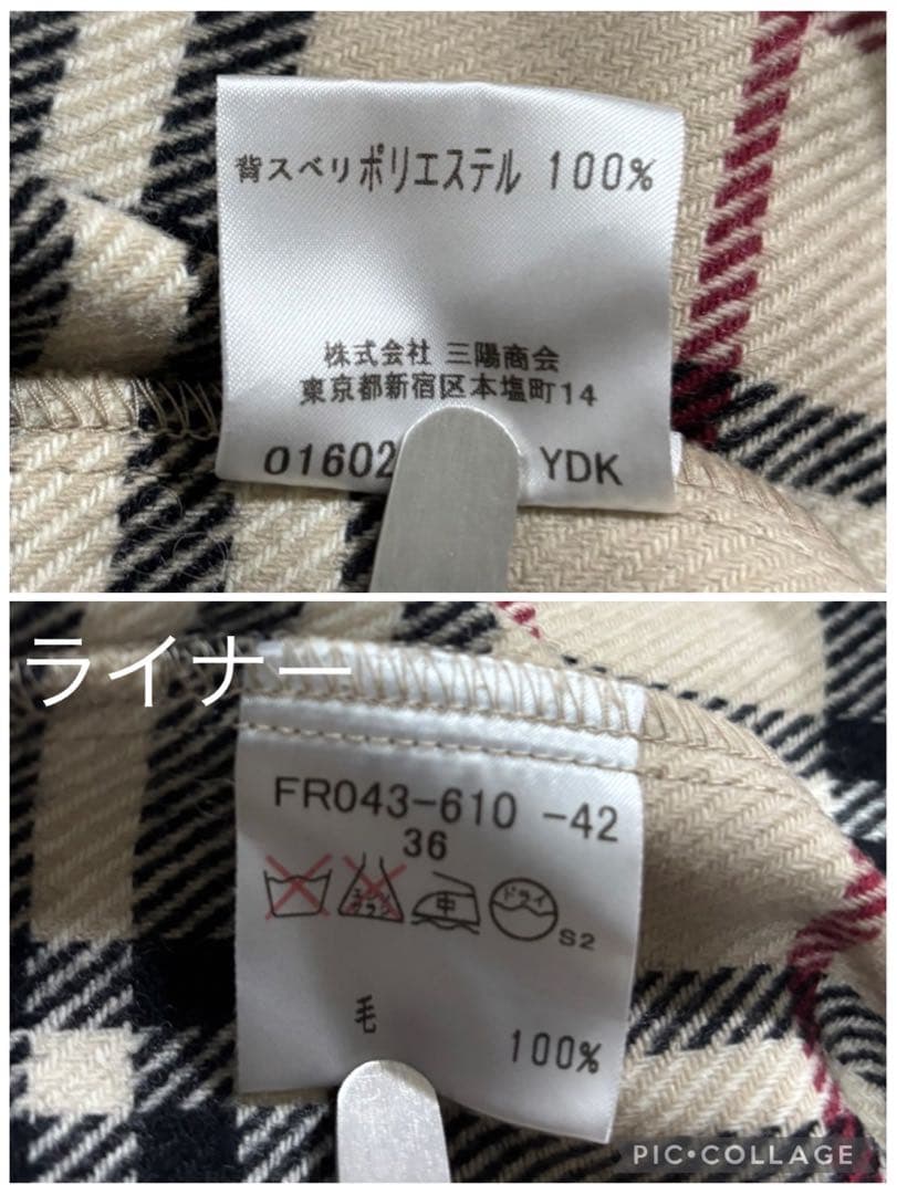 BURBERRY バーバリー　ライナー付きショートトレンチコート36 三陽商会