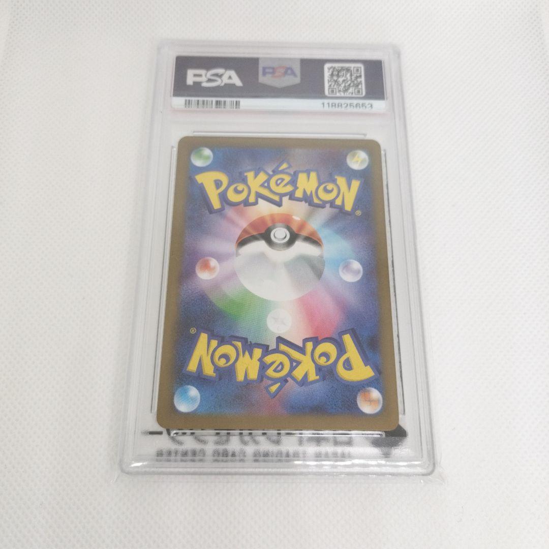 PSA10 NのゾロアークEX SAR