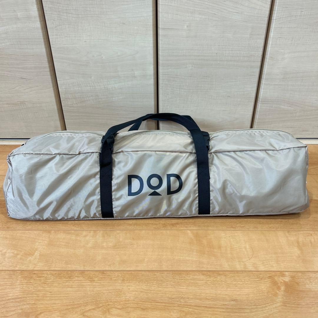 DOD いつかのタープ　タンカラー