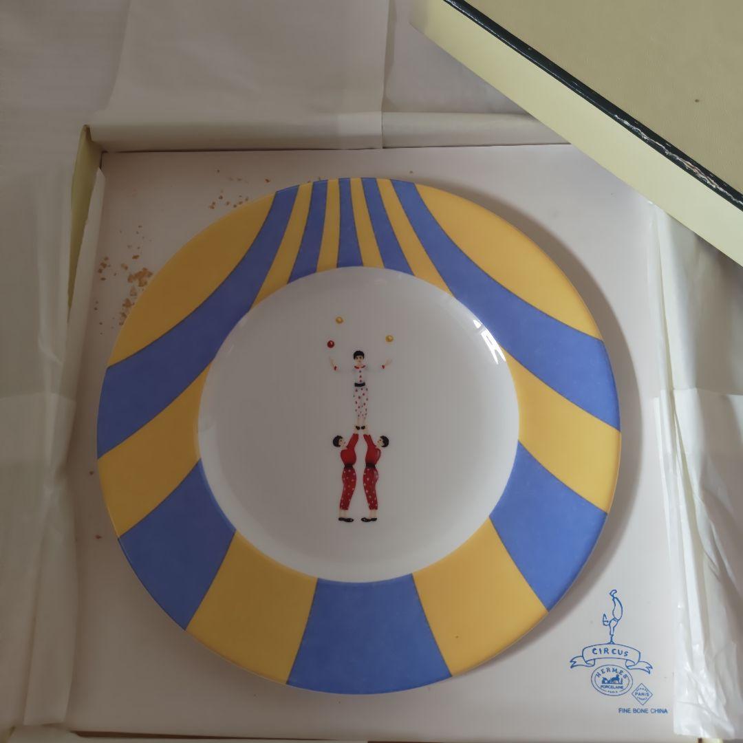 【未使用・希少】エルメス　サーカス　デザートプレート ③ ジャグリング