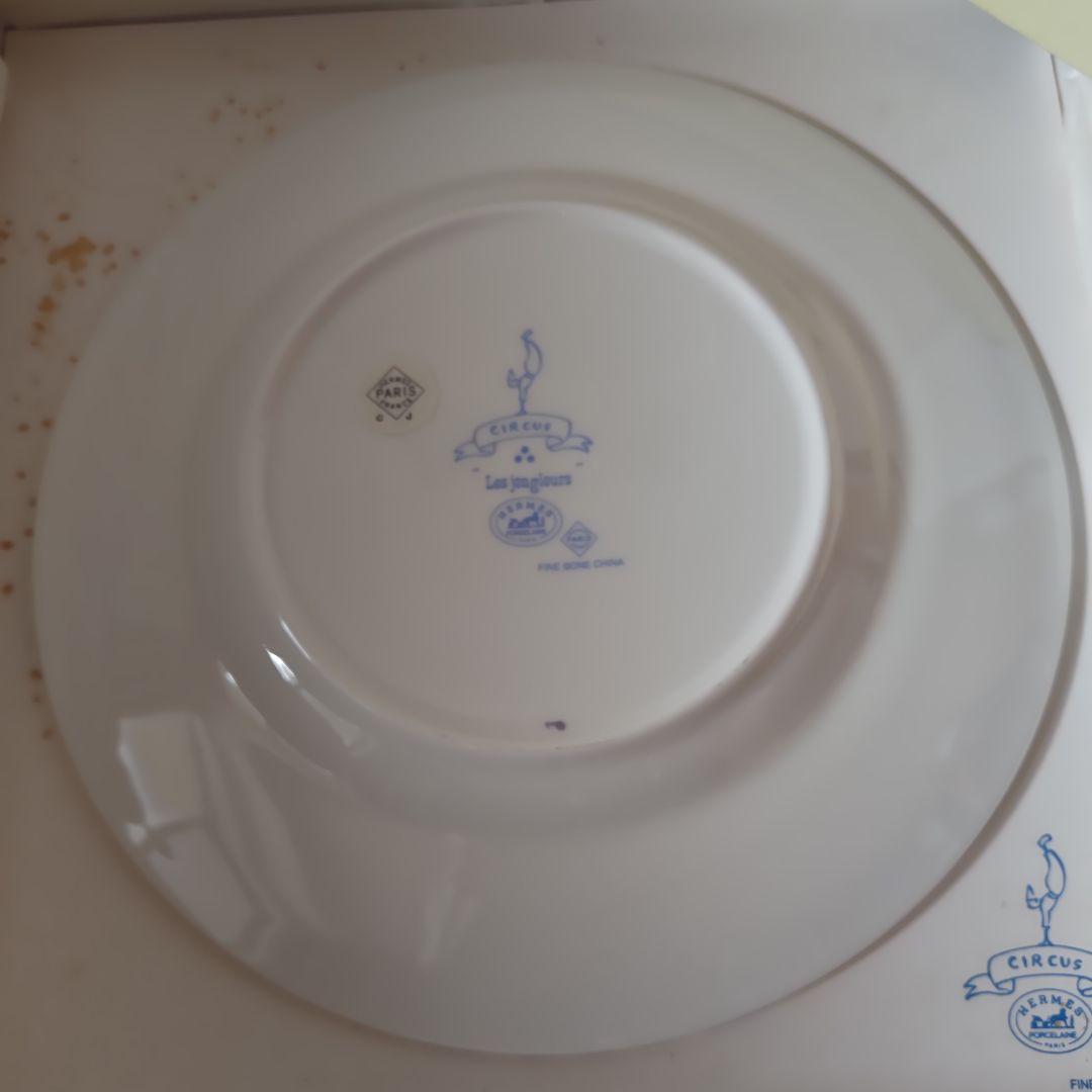 【未使用・希少】エルメス　サーカス　デザートプレート ③ ジャグリング